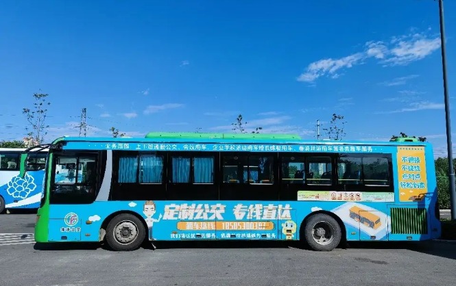 交通運(yùn)輸部辦公廳關(guān)于加快推動(dòng)班車客運(yùn)定制服務(wù)創(chuàng)新發(fā)展的通知